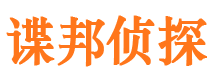 巴里坤外遇出轨调查取证